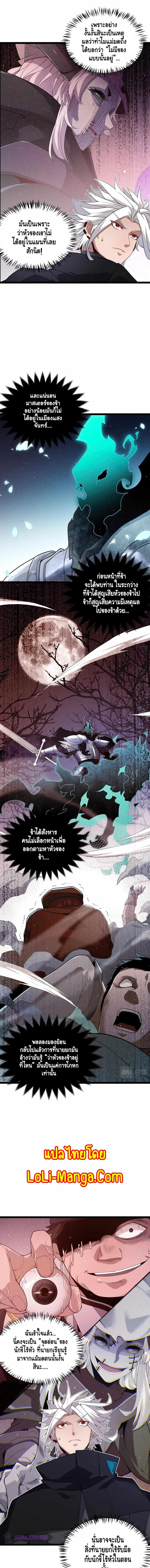 Manga-lc-com อ่านมังงะ อ่านการ์ตูน ออนไลน์ ฟรี The Game That I Came From ตอนที่ 1 2 3 4 5 6 7 8 9 10 11 12 13 14 ฟรี ไม่มีโฆษณา Manga-lc - อ่าน มังงะ อ่าน การ์ตูน ออนไลน์ อ่านมังงะ ฟรี