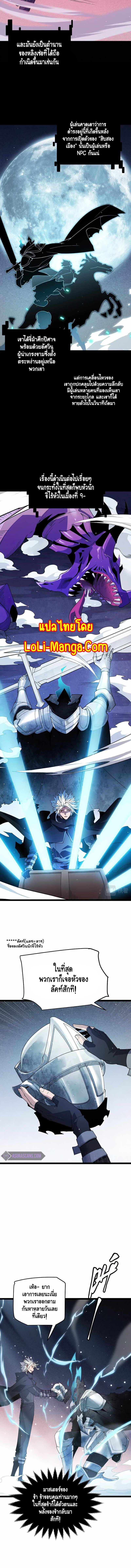 Manga-lc-com อ่านมังงะ อ่านการ์ตูน ออนไลน์ ฟรี The Game That I Came From ตอนที่ 1 2 3 4 5 6 7 8 9 10 11 12 13 14 ฟรี ไม่มีโฆษณา Manga-lc - อ่าน มังงะ อ่าน การ์ตูน ออนไลน์ อ่านมังงะ ฟรี