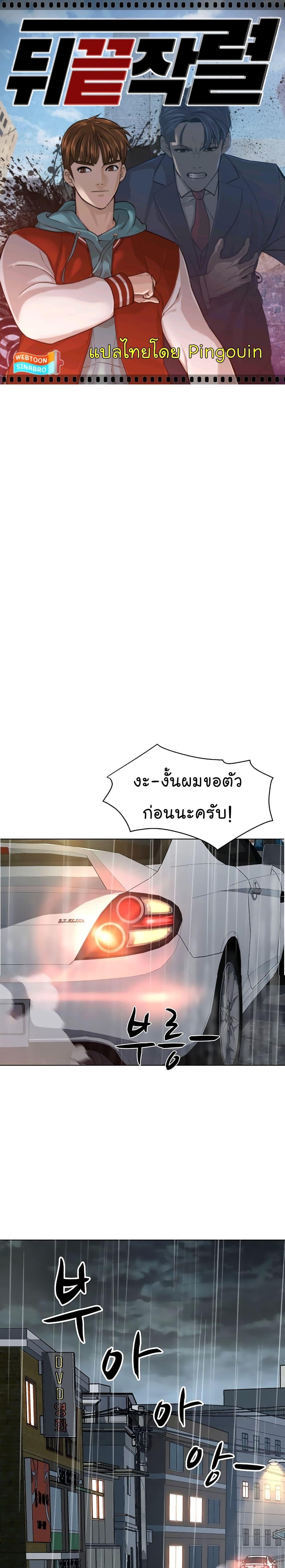 Manga-lc-com อ่านมังงะ อ่านการ์ตูน ออนไลน์ ฟรี From the Grave and Back ตอนที่ 1 2 3 4 5 6 7 8 9 10 11 12 13 14 ฟรี ไม่มีโฆษณา Manga-lc - อ่าน มังงะ อ่าน การ์ตูน ออนไลน์ อ่านมังงะ ฟรี