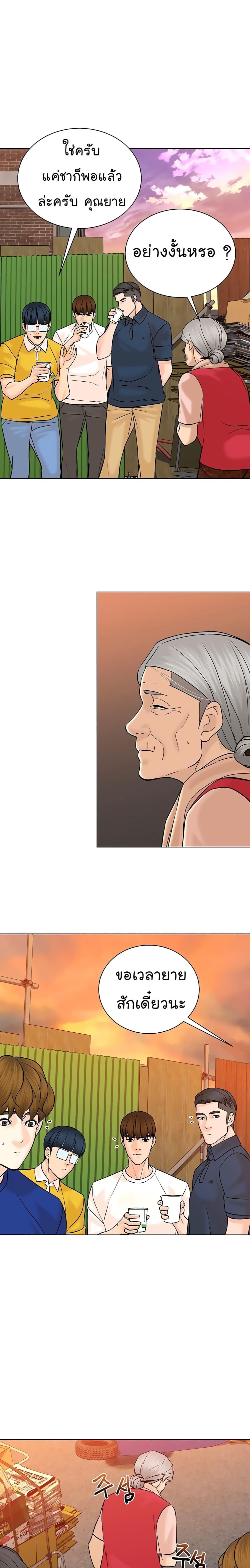 Manga-lc-com อ่านมังงะ อ่านการ์ตูน ออนไลน์ ฟรี From the Grave and Back ตอนที่ 1 2 3 4 5 6 7 8 9 10 11 12 13 14 ฟรี ไม่มีโฆษณา Manga-lc - อ่าน มังงะ อ่าน การ์ตูน ออนไลน์ อ่านมังงะ ฟรี