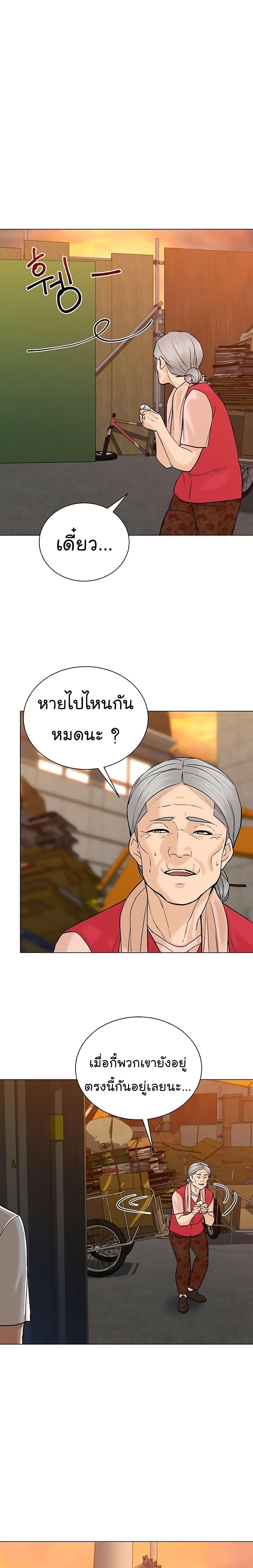 Manga-lc-com อ่านมังงะ อ่านการ์ตูน ออนไลน์ ฟรี From the Grave and Back ตอนที่ 1 2 3 4 5 6 7 8 9 10 11 12 13 14 ฟรี ไม่มีโฆษณา Manga-lc - อ่าน มังงะ อ่าน การ์ตูน ออนไลน์ อ่านมังงะ ฟรี