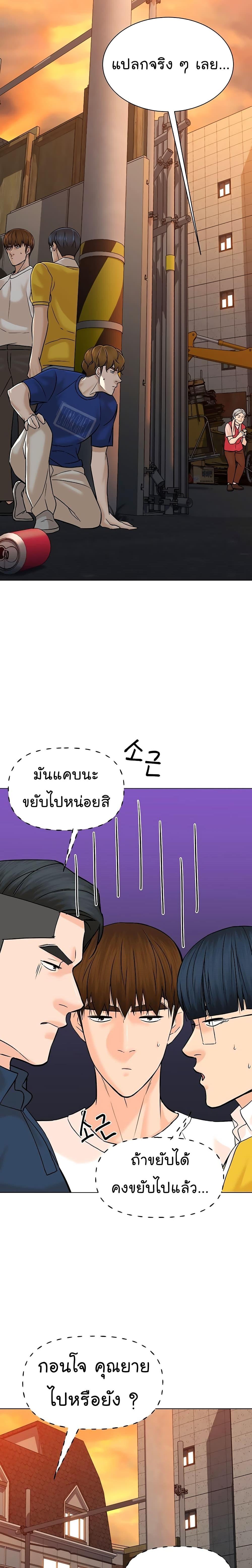 Manga-lc-com อ่านมังงะ อ่านการ์ตูน ออนไลน์ ฟรี From the Grave and Back ตอนที่ 1 2 3 4 5 6 7 8 9 10 11 12 13 14 ฟรี ไม่มีโฆษณา Manga-lc - อ่าน มังงะ อ่าน การ์ตูน ออนไลน์ อ่านมังงะ ฟรี