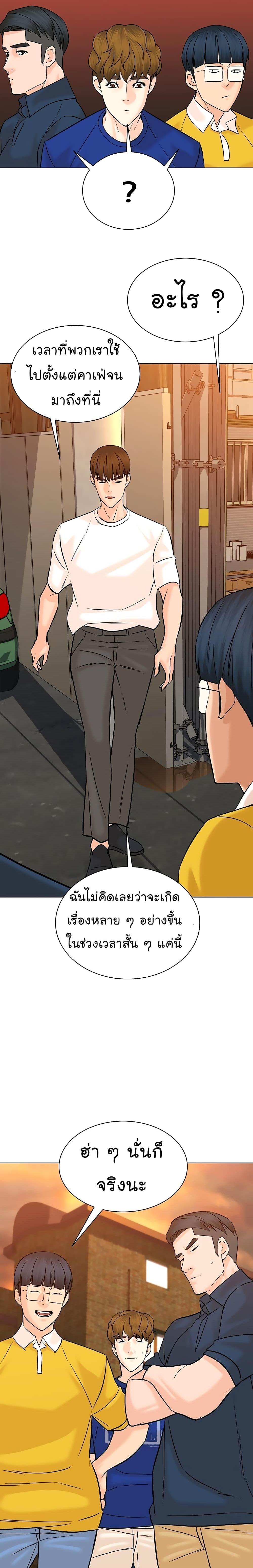 Manga-lc-com อ่านมังงะ อ่านการ์ตูน ออนไลน์ ฟรี From the Grave and Back ตอนที่ 1 2 3 4 5 6 7 8 9 10 11 12 13 14 ฟรี ไม่มีโฆษณา Manga-lc - อ่าน มังงะ อ่าน การ์ตูน ออนไลน์ อ่านมังงะ ฟรี