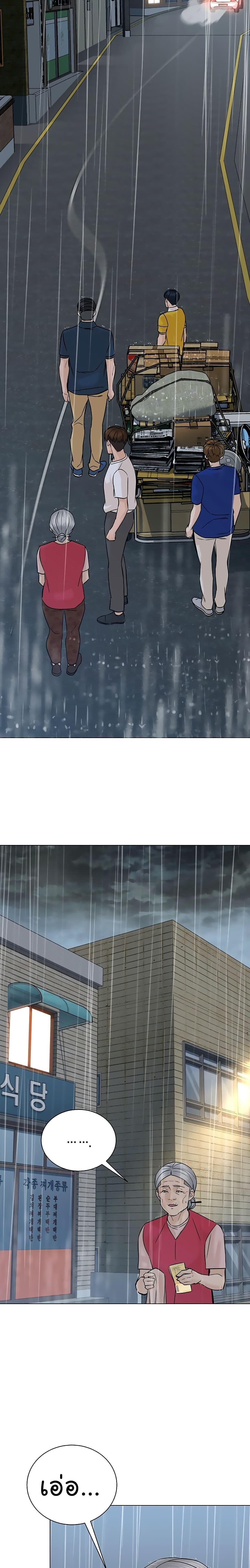 Manga-lc-com อ่านมังงะ อ่านการ์ตูน ออนไลน์ ฟรี From the Grave and Back ตอนที่ 1 2 3 4 5 6 7 8 9 10 11 12 13 14 ฟรี ไม่มีโฆษณา Manga-lc - อ่าน มังงะ อ่าน การ์ตูน ออนไลน์ อ่านมังงะ ฟรี