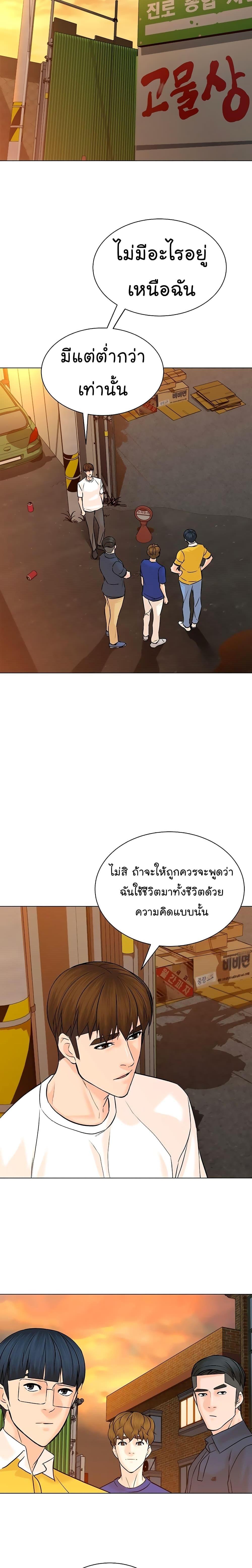 Manga-lc-com อ่านมังงะ อ่านการ์ตูน ออนไลน์ ฟรี From the Grave and Back ตอนที่ 1 2 3 4 5 6 7 8 9 10 11 12 13 14 ฟรี ไม่มีโฆษณา Manga-lc - อ่าน มังงะ อ่าน การ์ตูน ออนไลน์ อ่านมังงะ ฟรี