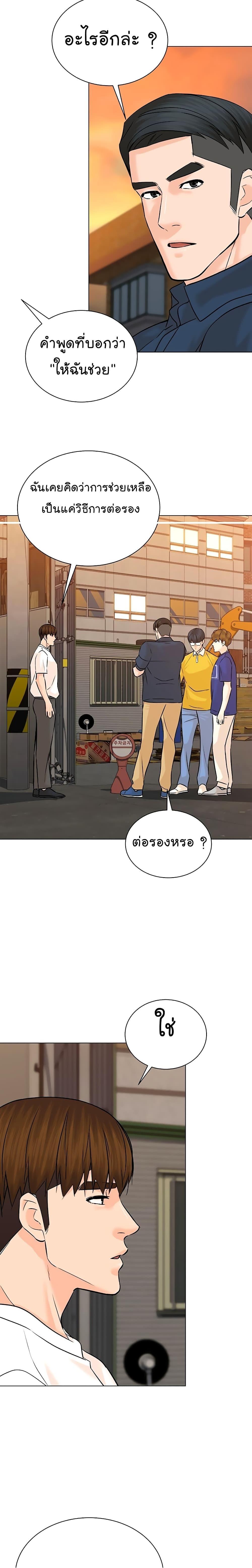 Manga-lc-com อ่านมังงะ อ่านการ์ตูน ออนไลน์ ฟรี From the Grave and Back ตอนที่ 1 2 3 4 5 6 7 8 9 10 11 12 13 14 ฟรี ไม่มีโฆษณา Manga-lc - อ่าน มังงะ อ่าน การ์ตูน ออนไลน์ อ่านมังงะ ฟรี