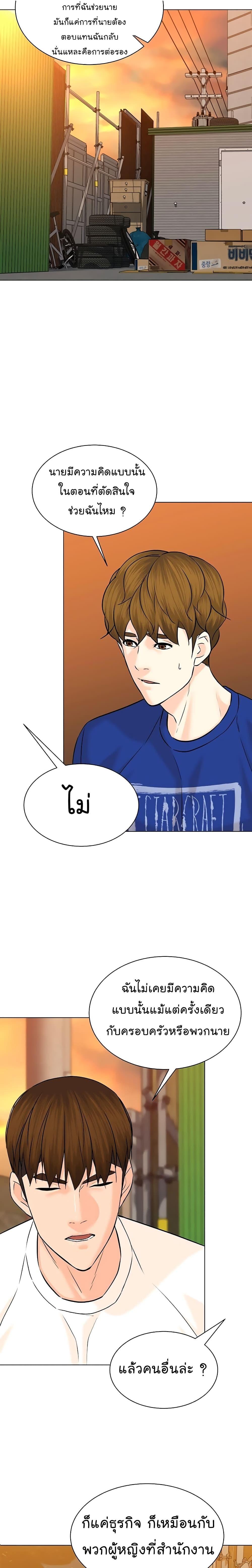 Manga-lc-com อ่านมังงะ อ่านการ์ตูน ออนไลน์ ฟรี From the Grave and Back ตอนที่ 1 2 3 4 5 6 7 8 9 10 11 12 13 14 ฟรี ไม่มีโฆษณา Manga-lc - อ่าน มังงะ อ่าน การ์ตูน ออนไลน์ อ่านมังงะ ฟรี