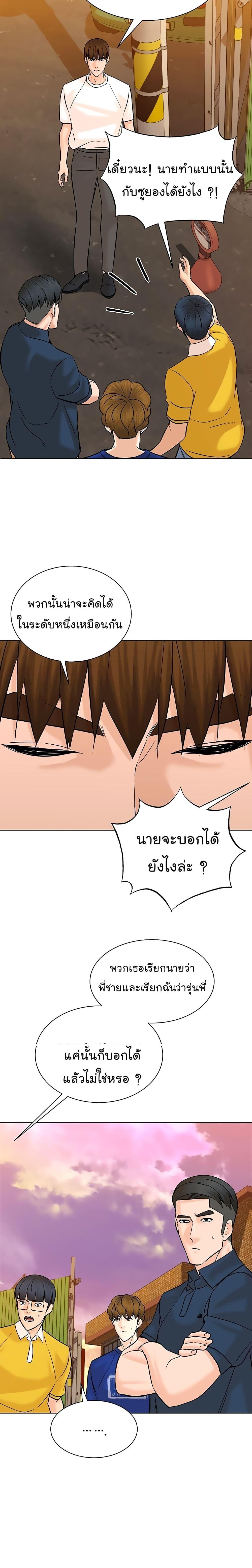 Manga-lc-com อ่านมังงะ อ่านการ์ตูน ออนไลน์ ฟรี From the Grave and Back ตอนที่ 1 2 3 4 5 6 7 8 9 10 11 12 13 14 ฟรี ไม่มีโฆษณา Manga-lc - อ่าน มังงะ อ่าน การ์ตูน ออนไลน์ อ่านมังงะ ฟรี