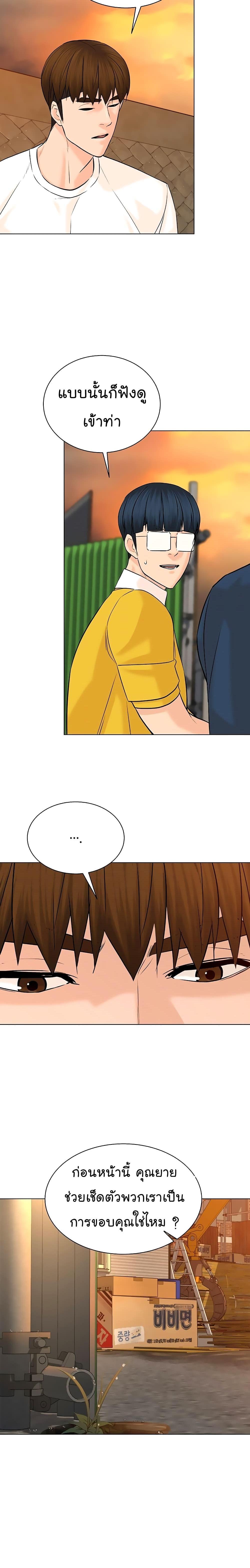 Manga-lc-com อ่านมังงะ อ่านการ์ตูน ออนไลน์ ฟรี From the Grave and Back ตอนที่ 1 2 3 4 5 6 7 8 9 10 11 12 13 14 ฟรี ไม่มีโฆษณา Manga-lc - อ่าน มังงะ อ่าน การ์ตูน ออนไลน์ อ่านมังงะ ฟรี