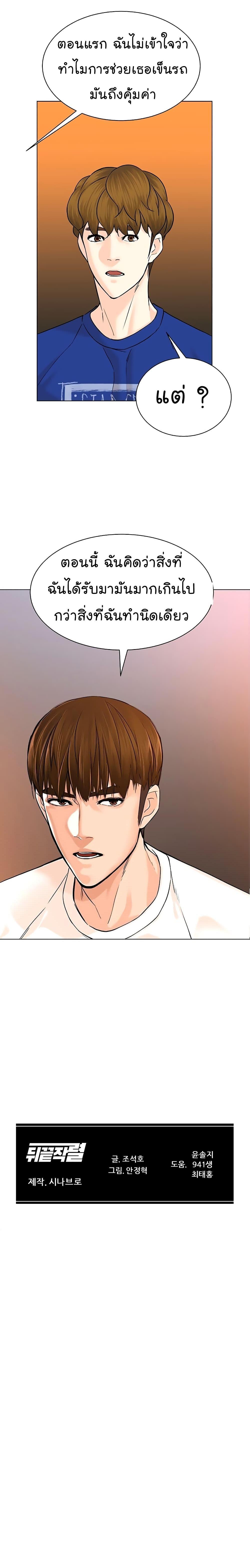 Manga-lc-com อ่านมังงะ อ่านการ์ตูน ออนไลน์ ฟรี From the Grave and Back ตอนที่ 1 2 3 4 5 6 7 8 9 10 11 12 13 14 ฟรี ไม่มีโฆษณา Manga-lc - อ่าน มังงะ อ่าน การ์ตูน ออนไลน์ อ่านมังงะ ฟรี