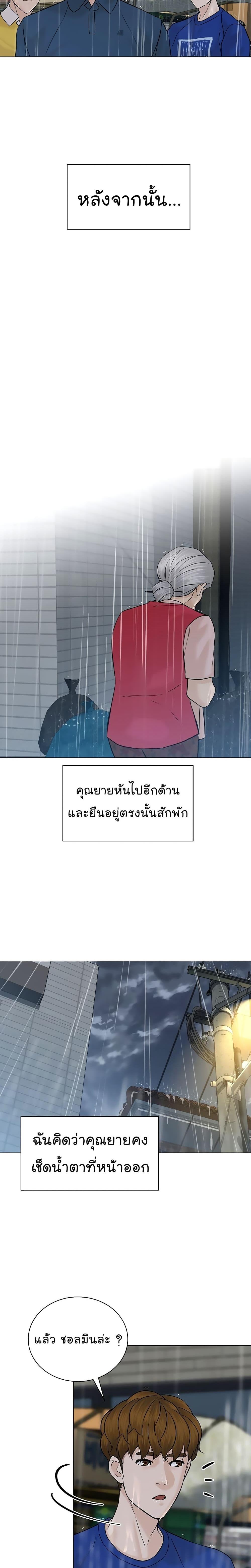 Manga-lc-com อ่านมังงะ อ่านการ์ตูน ออนไลน์ ฟรี From the Grave and Back ตอนที่ 1 2 3 4 5 6 7 8 9 10 11 12 13 14 ฟรี ไม่มีโฆษณา Manga-lc - อ่าน มังงะ อ่าน การ์ตูน ออนไลน์ อ่านมังงะ ฟรี