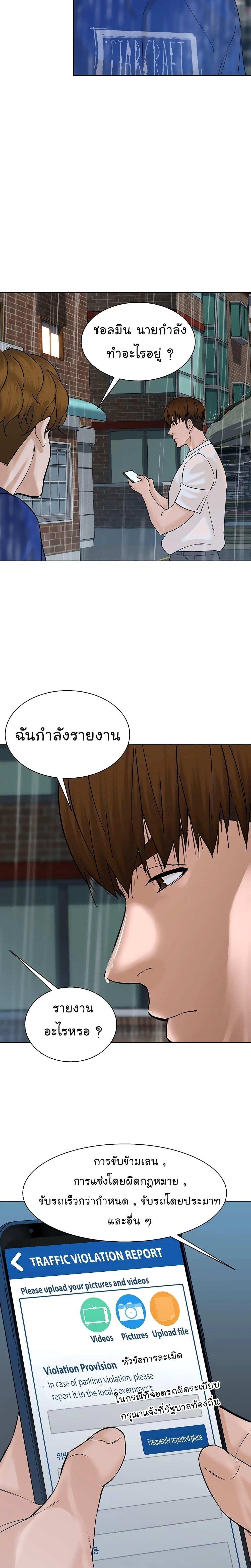 Manga-lc-com อ่านมังงะ อ่านการ์ตูน ออนไลน์ ฟรี From the Grave and Back ตอนที่ 1 2 3 4 5 6 7 8 9 10 11 12 13 14 ฟรี ไม่มีโฆษณา Manga-lc - อ่าน มังงะ อ่าน การ์ตูน ออนไลน์ อ่านมังงะ ฟรี