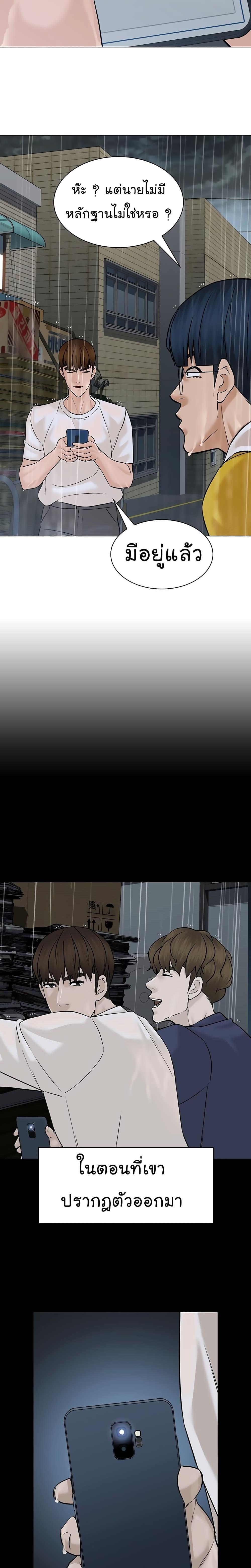 Manga-lc-com อ่านมังงะ อ่านการ์ตูน ออนไลน์ ฟรี From the Grave and Back ตอนที่ 1 2 3 4 5 6 7 8 9 10 11 12 13 14 ฟรี ไม่มีโฆษณา Manga-lc - อ่าน มังงะ อ่าน การ์ตูน ออนไลน์ อ่านมังงะ ฟรี