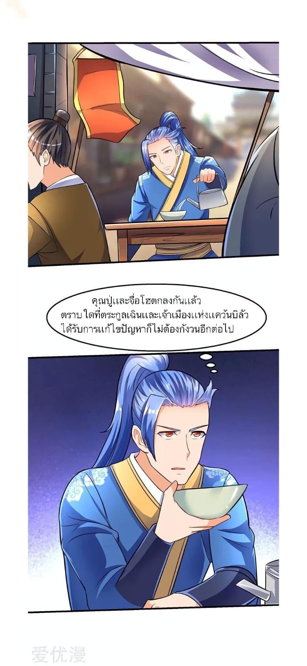 Manga-lc-com อ่านมังงะ อ่านการ์ตูน ออนไลน์ ฟรี Strongest Leveling ตอนที่ 1 2 3 4 5 6 7 8 9 10 11 12 13 14 ฟรี ไม่มีโฆษณา Manga-lc - อ่าน มังงะ อ่าน การ์ตูน ออนไลน์ อ่านมังงะ ฟรี
