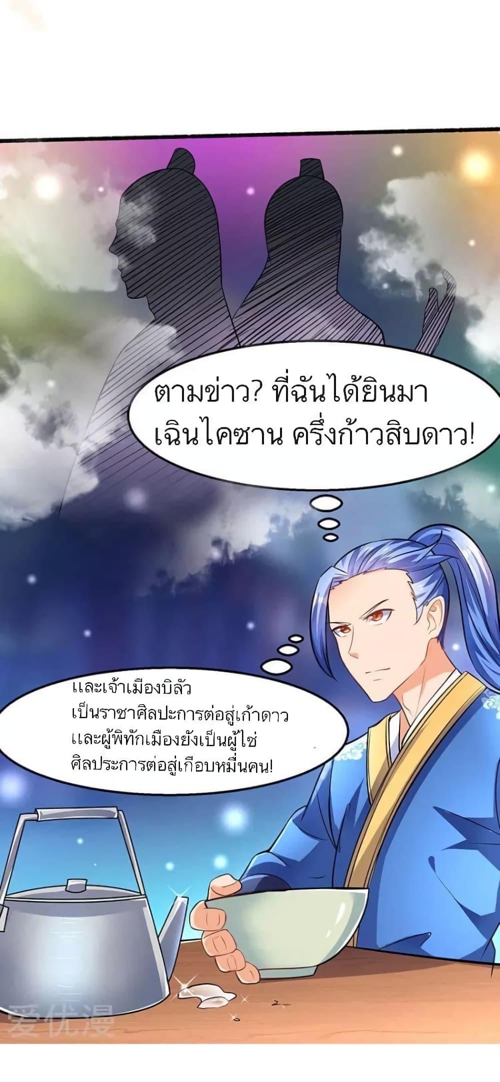 Manga-lc-com อ่านมังงะ อ่านการ์ตูน ออนไลน์ ฟรี Strongest Leveling ตอนที่ 1 2 3 4 5 6 7 8 9 10 11 12 13 14 ฟรี ไม่มีโฆษณา Manga-lc - อ่าน มังงะ อ่าน การ์ตูน ออนไลน์ อ่านมังงะ ฟรี