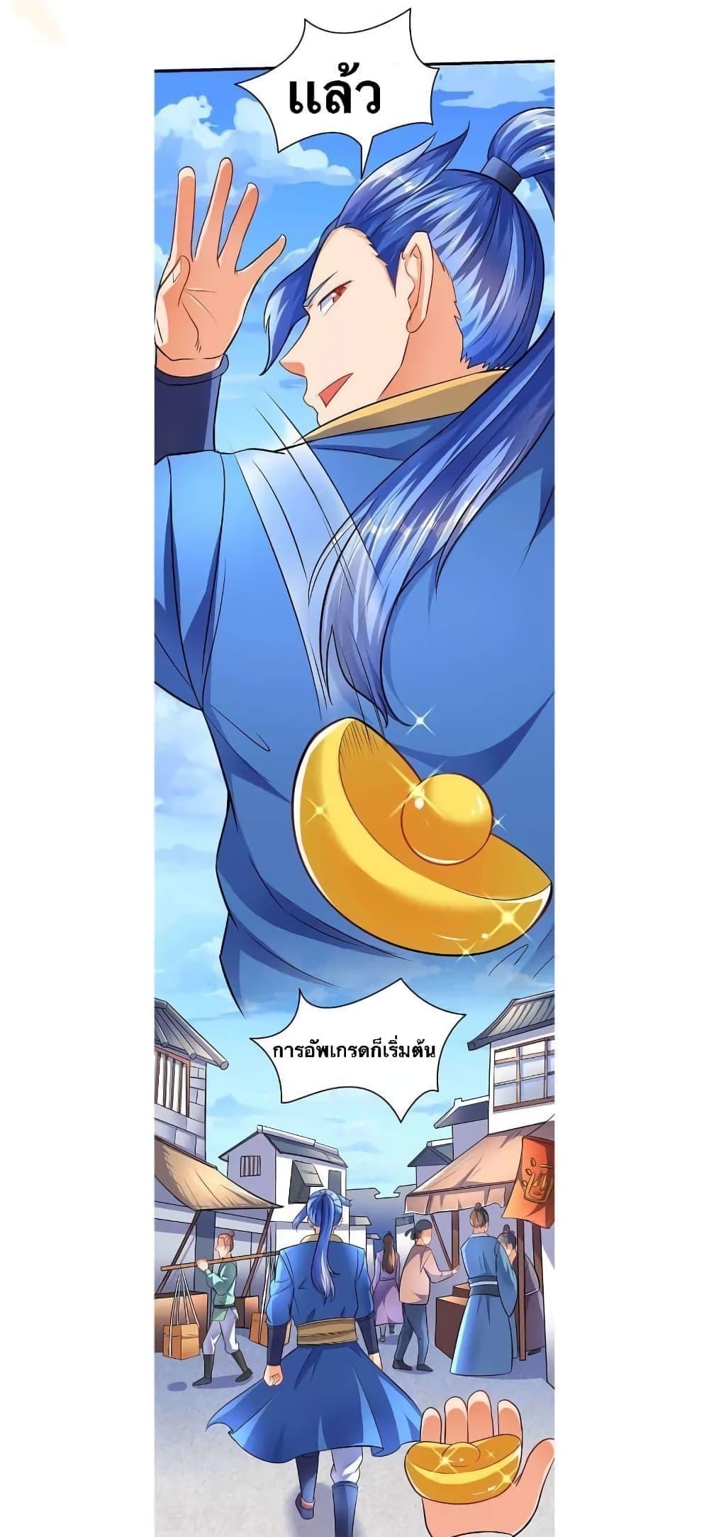 Manga-lc-com อ่านมังงะ อ่านการ์ตูน ออนไลน์ ฟรี Strongest Leveling ตอนที่ 1 2 3 4 5 6 7 8 9 10 11 12 13 14 ฟรี ไม่มีโฆษณา Manga-lc - อ่าน มังงะ อ่าน การ์ตูน ออนไลน์ อ่านมังงะ ฟรี