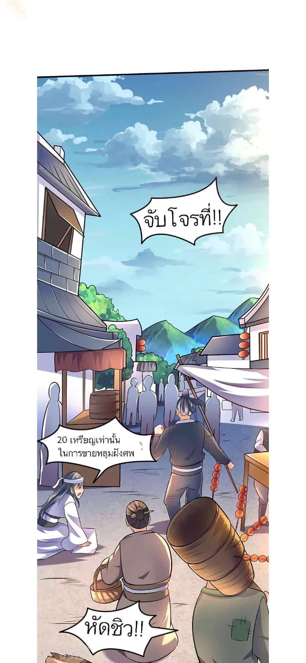 Manga-lc-com อ่านมังงะ อ่านการ์ตูน ออนไลน์ ฟรี Strongest Leveling ตอนที่ 1 2 3 4 5 6 7 8 9 10 11 12 13 14 ฟรี ไม่มีโฆษณา Manga-lc - อ่าน มังงะ อ่าน การ์ตูน ออนไลน์ อ่านมังงะ ฟรี