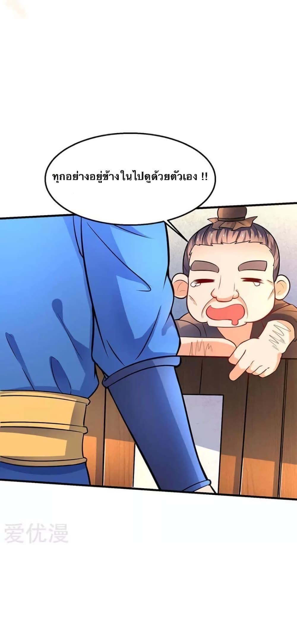 Manga-lc-com อ่านมังงะ อ่านการ์ตูน ออนไลน์ ฟรี Strongest Leveling ตอนที่ 1 2 3 4 5 6 7 8 9 10 11 12 13 14 ฟรี ไม่มีโฆษณา Manga-lc - อ่าน มังงะ อ่าน การ์ตูน ออนไลน์ อ่านมังงะ ฟรี