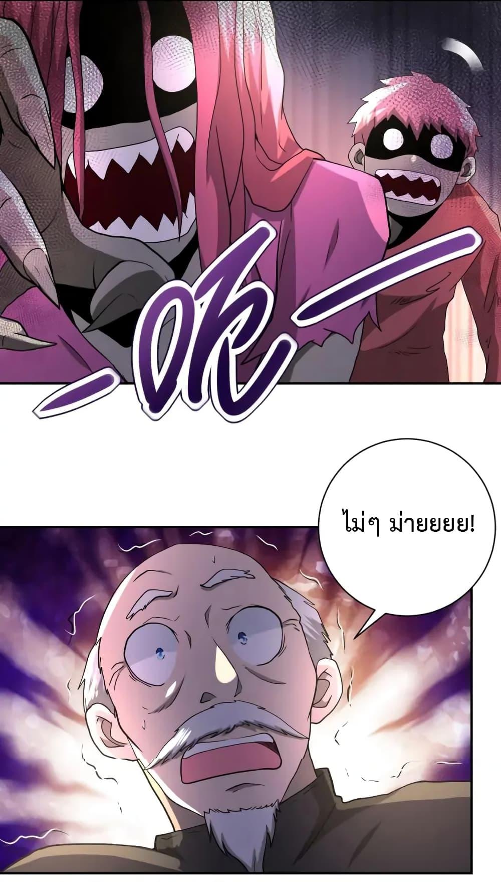 Manga-lc-com อ่านมังงะ อ่านการ์ตูน ออนไลน์ ฟรี Apocalyptic Super System ตอนที่ 1 2 3 4 5 6 7 8 9 10 11 12 13 14 ฟรี ไม่มีโฆษณา Manga-lc - อ่าน มังงะ อ่าน การ์ตูน ออนไลน์ อ่านมังงะ ฟรี