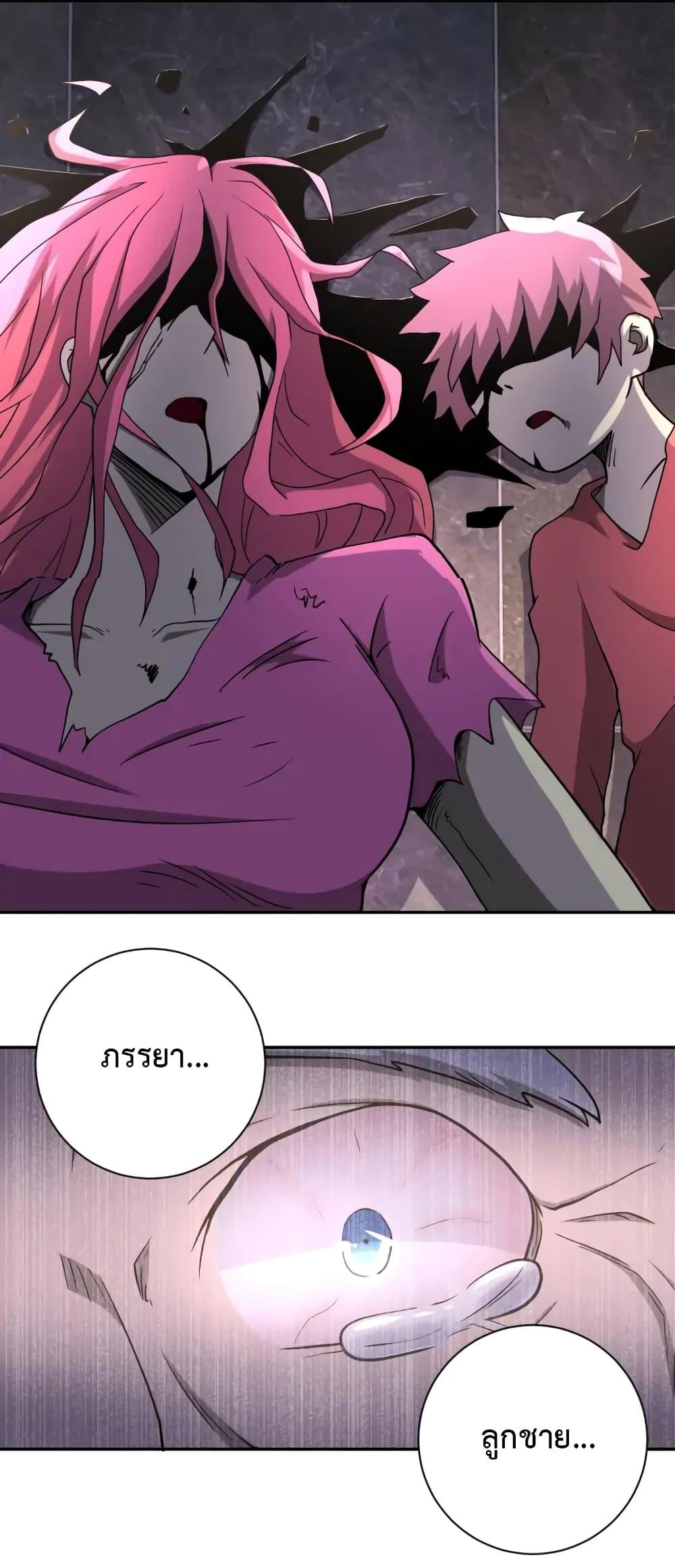 Manga-lc-com อ่านมังงะ อ่านการ์ตูน ออนไลน์ ฟรี Apocalyptic Super System ตอนที่ 1 2 3 4 5 6 7 8 9 10 11 12 13 14 ฟรี ไม่มีโฆษณา Manga-lc - อ่าน มังงะ อ่าน การ์ตูน ออนไลน์ อ่านมังงะ ฟรี