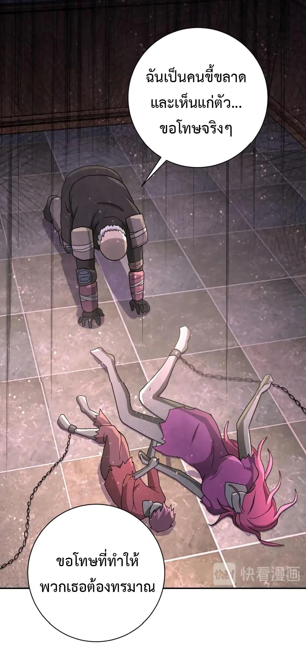 Manga-lc-com อ่านมังงะ อ่านการ์ตูน ออนไลน์ ฟรี Apocalyptic Super System ตอนที่ 1 2 3 4 5 6 7 8 9 10 11 12 13 14 ฟรี ไม่มีโฆษณา Manga-lc - อ่าน มังงะ อ่าน การ์ตูน ออนไลน์ อ่านมังงะ ฟรี