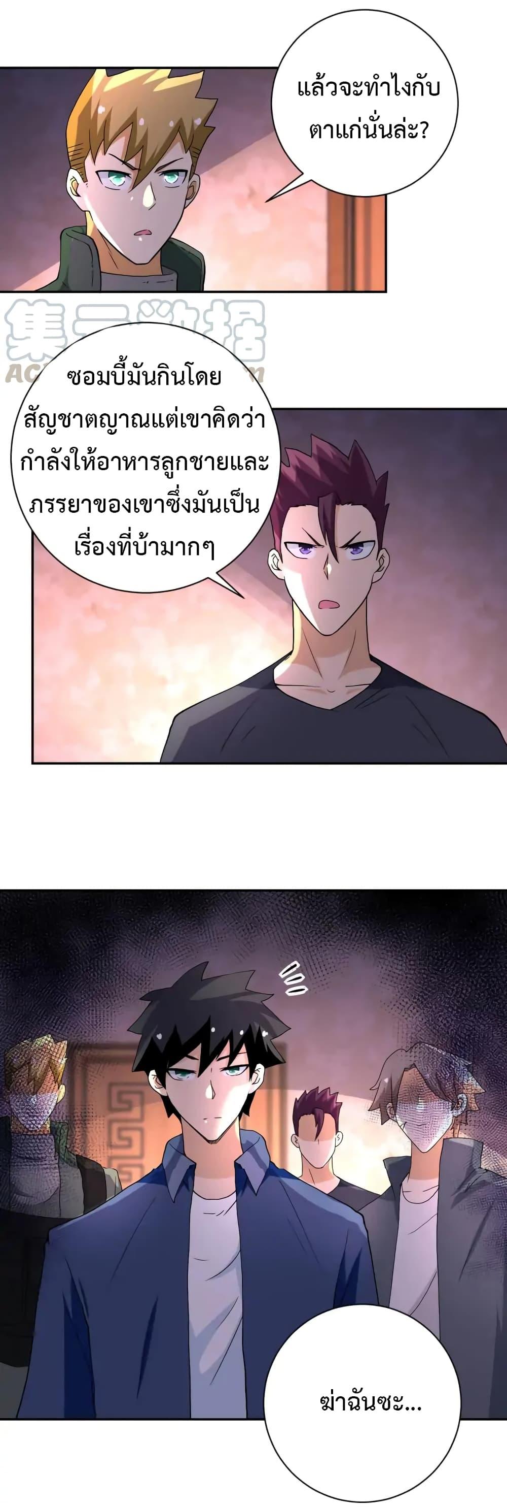 Manga-lc-com อ่านมังงะ อ่านการ์ตูน ออนไลน์ ฟรี Apocalyptic Super System ตอนที่ 1 2 3 4 5 6 7 8 9 10 11 12 13 14 ฟรี ไม่มีโฆษณา Manga-lc - อ่าน มังงะ อ่าน การ์ตูน ออนไลน์ อ่านมังงะ ฟรี