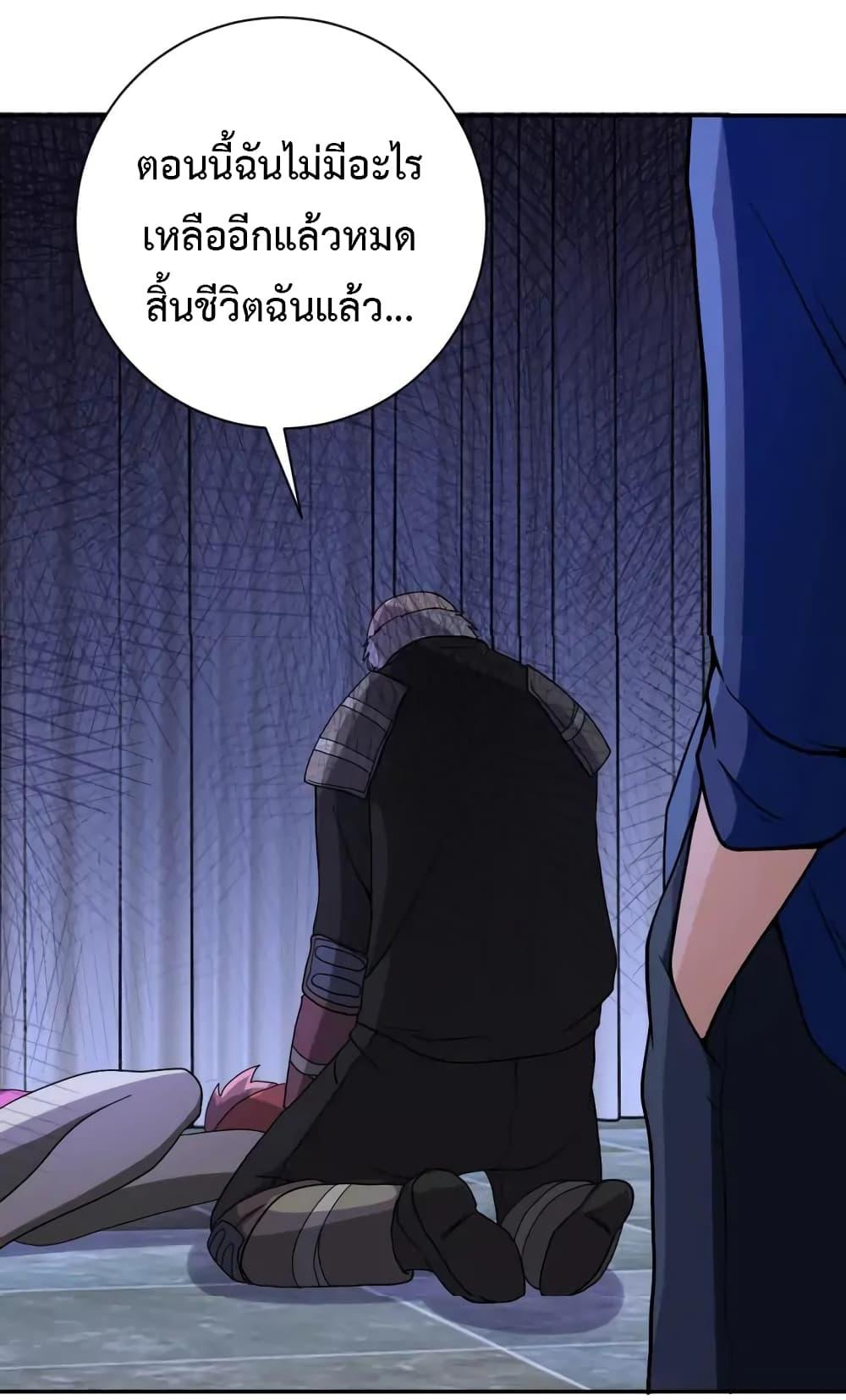 Manga-lc-com อ่านมังงะ อ่านการ์ตูน ออนไลน์ ฟรี Apocalyptic Super System ตอนที่ 1 2 3 4 5 6 7 8 9 10 11 12 13 14 ฟรี ไม่มีโฆษณา Manga-lc - อ่าน มังงะ อ่าน การ์ตูน ออนไลน์ อ่านมังงะ ฟรี