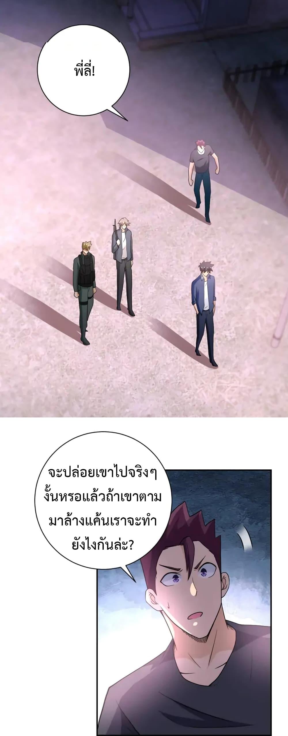 Manga-lc-com อ่านมังงะ อ่านการ์ตูน ออนไลน์ ฟรี Apocalyptic Super System ตอนที่ 1 2 3 4 5 6 7 8 9 10 11 12 13 14 ฟรี ไม่มีโฆษณา Manga-lc - อ่าน มังงะ อ่าน การ์ตูน ออนไลน์ อ่านมังงะ ฟรี