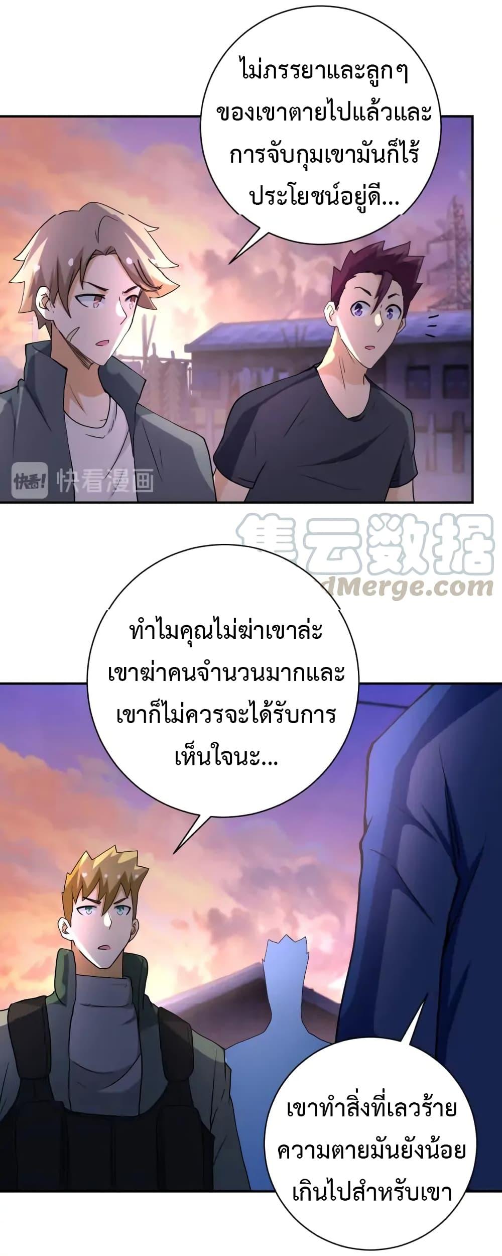 Manga-lc-com อ่านมังงะ อ่านการ์ตูน ออนไลน์ ฟรี Apocalyptic Super System ตอนที่ 1 2 3 4 5 6 7 8 9 10 11 12 13 14 ฟรี ไม่มีโฆษณา Manga-lc - อ่าน มังงะ อ่าน การ์ตูน ออนไลน์ อ่านมังงะ ฟรี