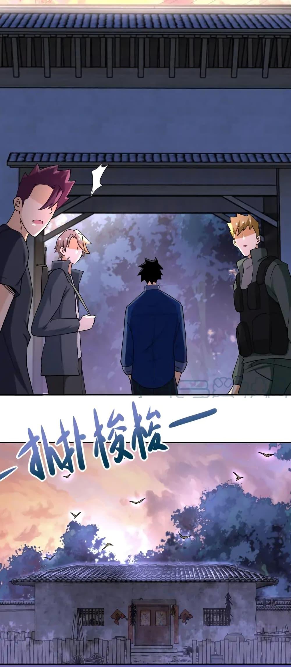 Manga-lc-com อ่านมังงะ อ่านการ์ตูน ออนไลน์ ฟรี Apocalyptic Super System ตอนที่ 1 2 3 4 5 6 7 8 9 10 11 12 13 14 ฟรี ไม่มีโฆษณา Manga-lc - อ่าน มังงะ อ่าน การ์ตูน ออนไลน์ อ่านมังงะ ฟรี
