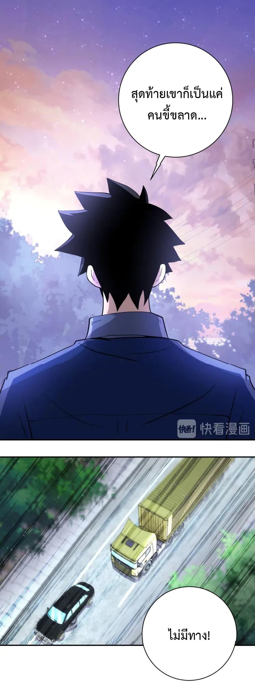 Manga-lc-com อ่านมังงะ อ่านการ์ตูน ออนไลน์ ฟรี Apocalyptic Super System ตอนที่ 1 2 3 4 5 6 7 8 9 10 11 12 13 14 ฟรี ไม่มีโฆษณา Manga-lc - อ่าน มังงะ อ่าน การ์ตูน ออนไลน์ อ่านมังงะ ฟรี