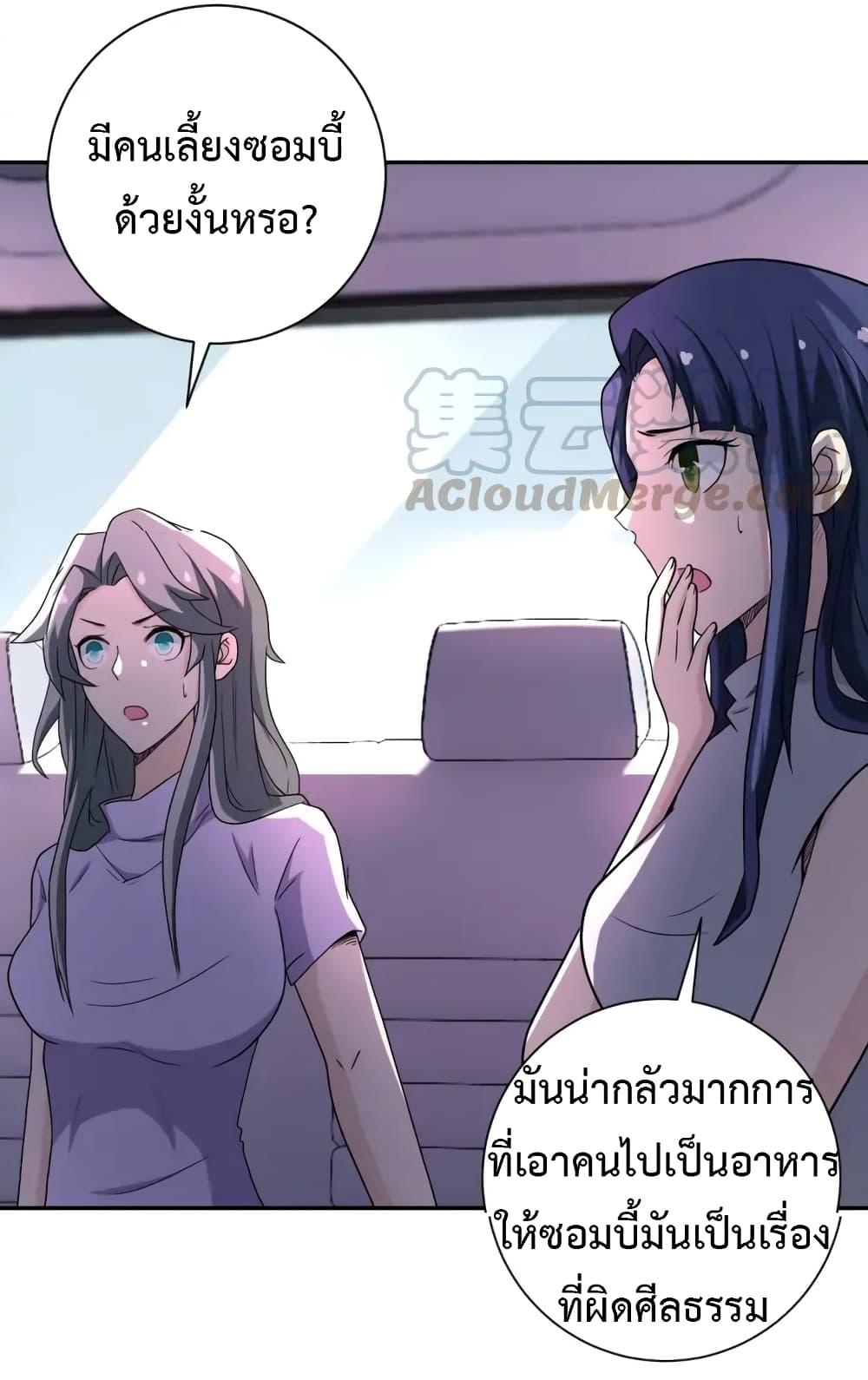 Manga-lc-com อ่านมังงะ อ่านการ์ตูน ออนไลน์ ฟรี Apocalyptic Super System ตอนที่ 1 2 3 4 5 6 7 8 9 10 11 12 13 14 ฟรี ไม่มีโฆษณา Manga-lc - อ่าน มังงะ อ่าน การ์ตูน ออนไลน์ อ่านมังงะ ฟรี