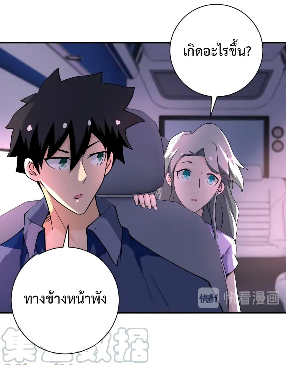 Manga-lc-com อ่านมังงะ อ่านการ์ตูน ออนไลน์ ฟรี Apocalyptic Super System ตอนที่ 1 2 3 4 5 6 7 8 9 10 11 12 13 14 ฟรี ไม่มีโฆษณา Manga-lc - อ่าน มังงะ อ่าน การ์ตูน ออนไลน์ อ่านมังงะ ฟรี