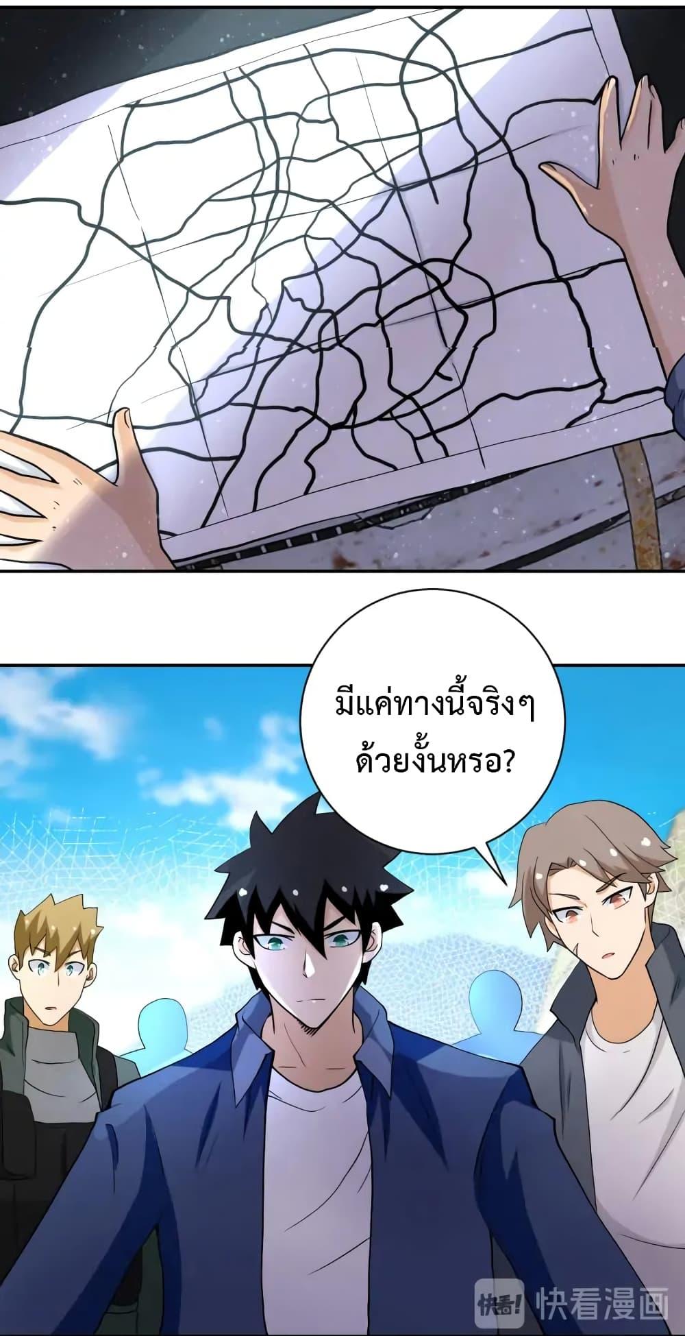 Manga-lc-com อ่านมังงะ อ่านการ์ตูน ออนไลน์ ฟรี Apocalyptic Super System ตอนที่ 1 2 3 4 5 6 7 8 9 10 11 12 13 14 ฟรี ไม่มีโฆษณา Manga-lc - อ่าน มังงะ อ่าน การ์ตูน ออนไลน์ อ่านมังงะ ฟรี