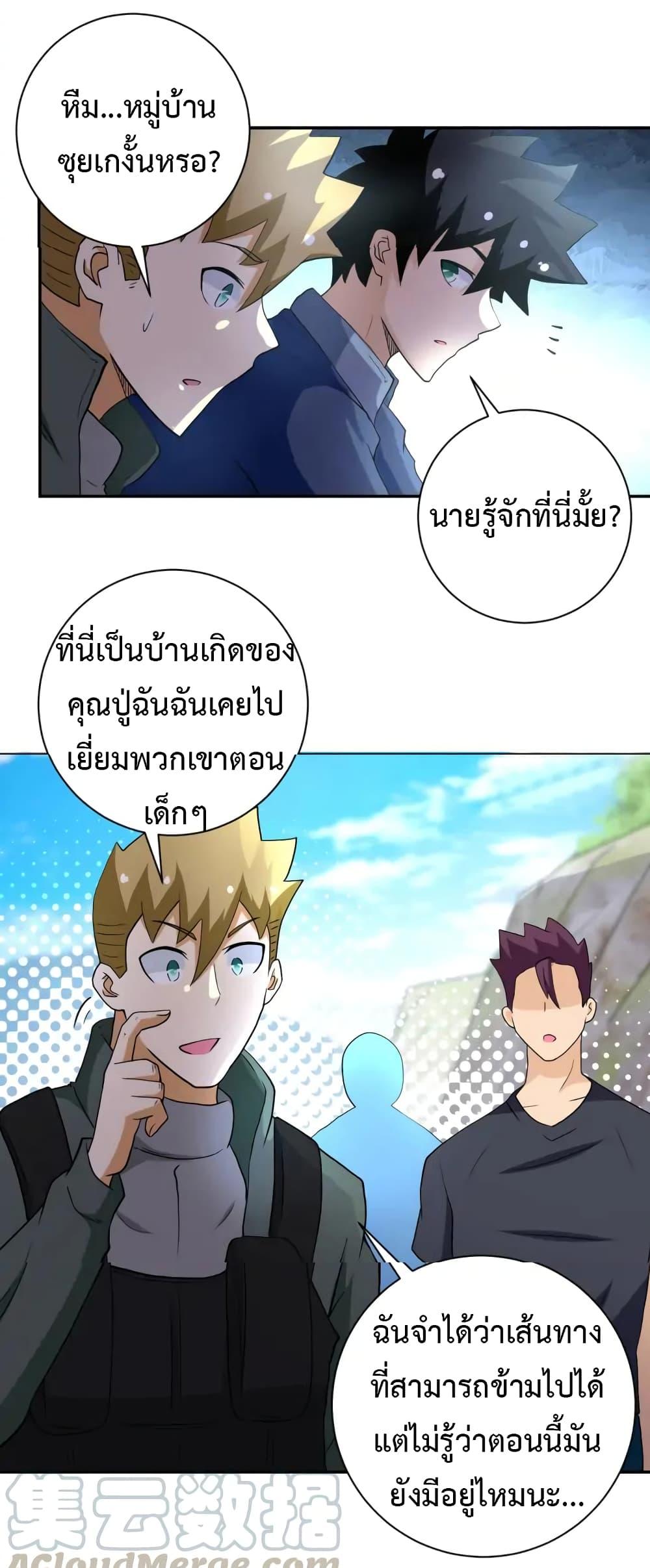 Manga-lc-com อ่านมังงะ อ่านการ์ตูน ออนไลน์ ฟรี Apocalyptic Super System ตอนที่ 1 2 3 4 5 6 7 8 9 10 11 12 13 14 ฟรี ไม่มีโฆษณา Manga-lc - อ่าน มังงะ อ่าน การ์ตูน ออนไลน์ อ่านมังงะ ฟรี