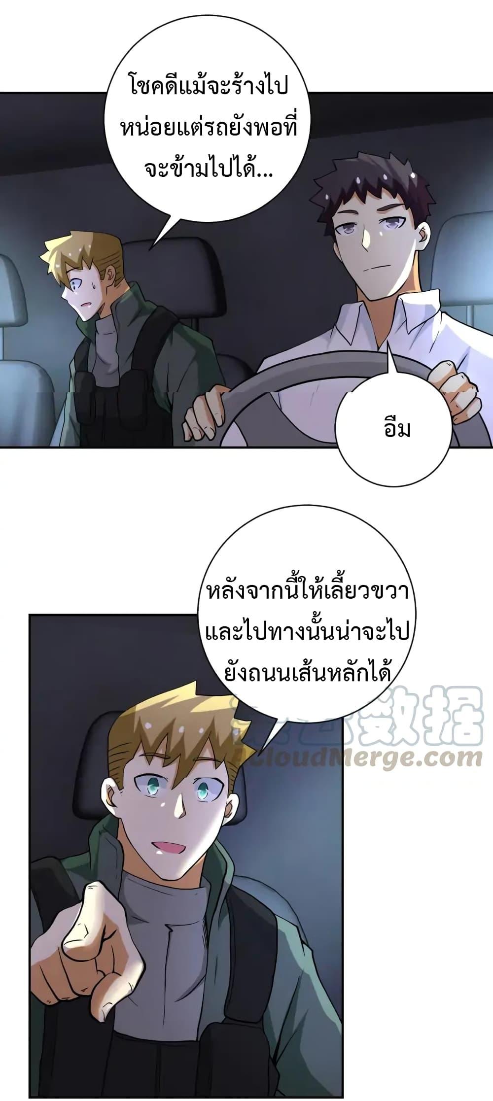 Manga-lc-com อ่านมังงะ อ่านการ์ตูน ออนไลน์ ฟรี Apocalyptic Super System ตอนที่ 1 2 3 4 5 6 7 8 9 10 11 12 13 14 ฟรี ไม่มีโฆษณา Manga-lc - อ่าน มังงะ อ่าน การ์ตูน ออนไลน์ อ่านมังงะ ฟรี