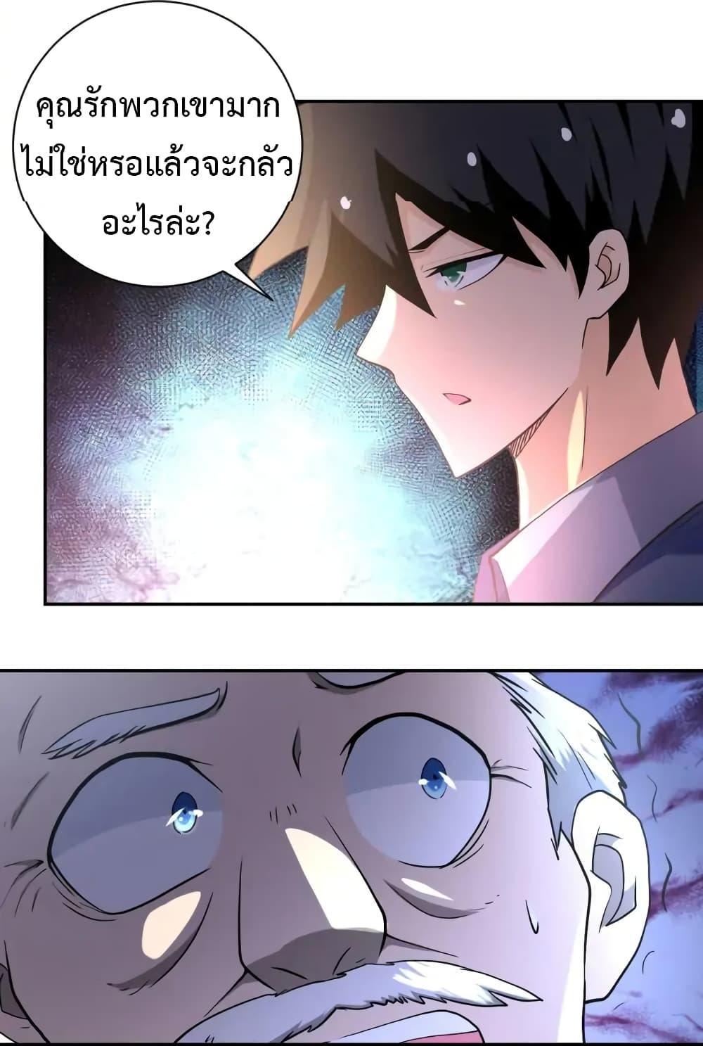 Manga-lc-com อ่านมังงะ อ่านการ์ตูน ออนไลน์ ฟรี Apocalyptic Super System ตอนที่ 1 2 3 4 5 6 7 8 9 10 11 12 13 14 ฟรี ไม่มีโฆษณา Manga-lc - อ่าน มังงะ อ่าน การ์ตูน ออนไลน์ อ่านมังงะ ฟรี