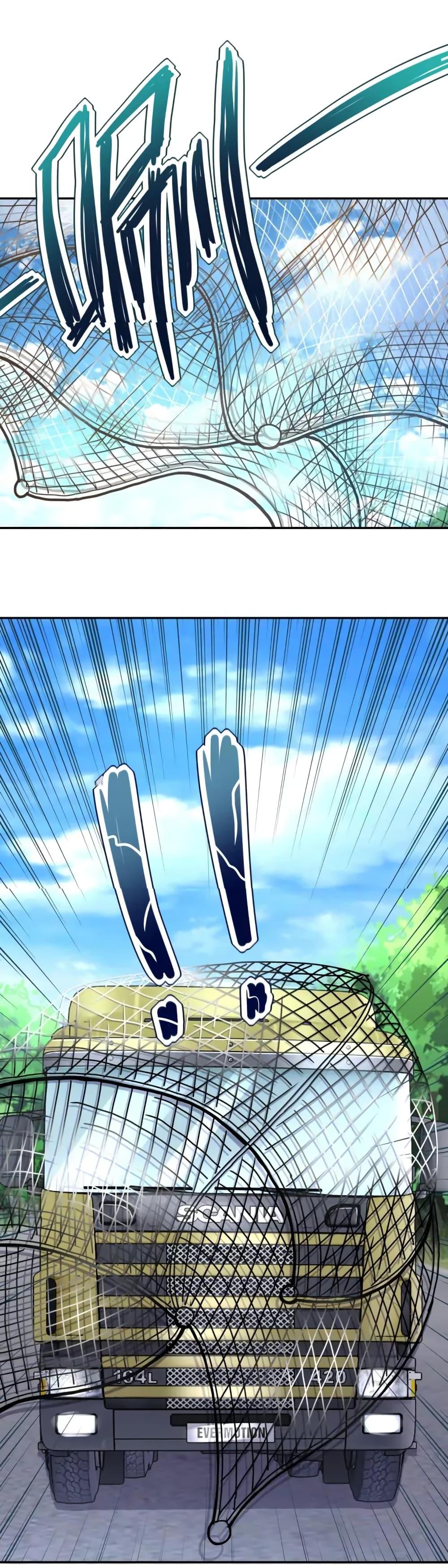Manga-lc-com อ่านมังงะ อ่านการ์ตูน ออนไลน์ ฟรี Apocalyptic Super System ตอนที่ 1 2 3 4 5 6 7 8 9 10 11 12 13 14 ฟรี ไม่มีโฆษณา Manga-lc - อ่าน มังงะ อ่าน การ์ตูน ออนไลน์ อ่านมังงะ ฟรี
