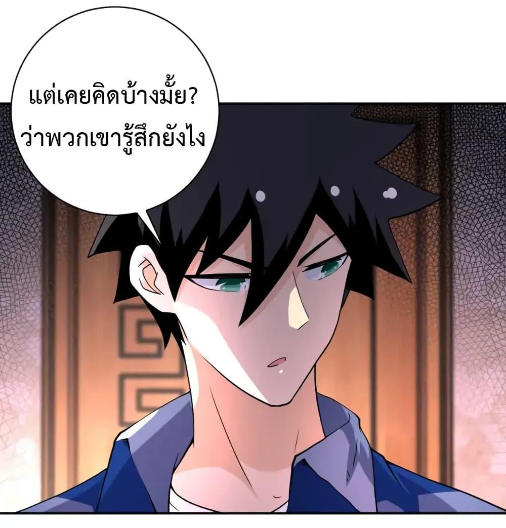 Manga-lc-com อ่านมังงะ อ่านการ์ตูน ออนไลน์ ฟรี Apocalyptic Super System ตอนที่ 1 2 3 4 5 6 7 8 9 10 11 12 13 14 ฟรี ไม่มีโฆษณา Manga-lc - อ่าน มังงะ อ่าน การ์ตูน ออนไลน์ อ่านมังงะ ฟรี