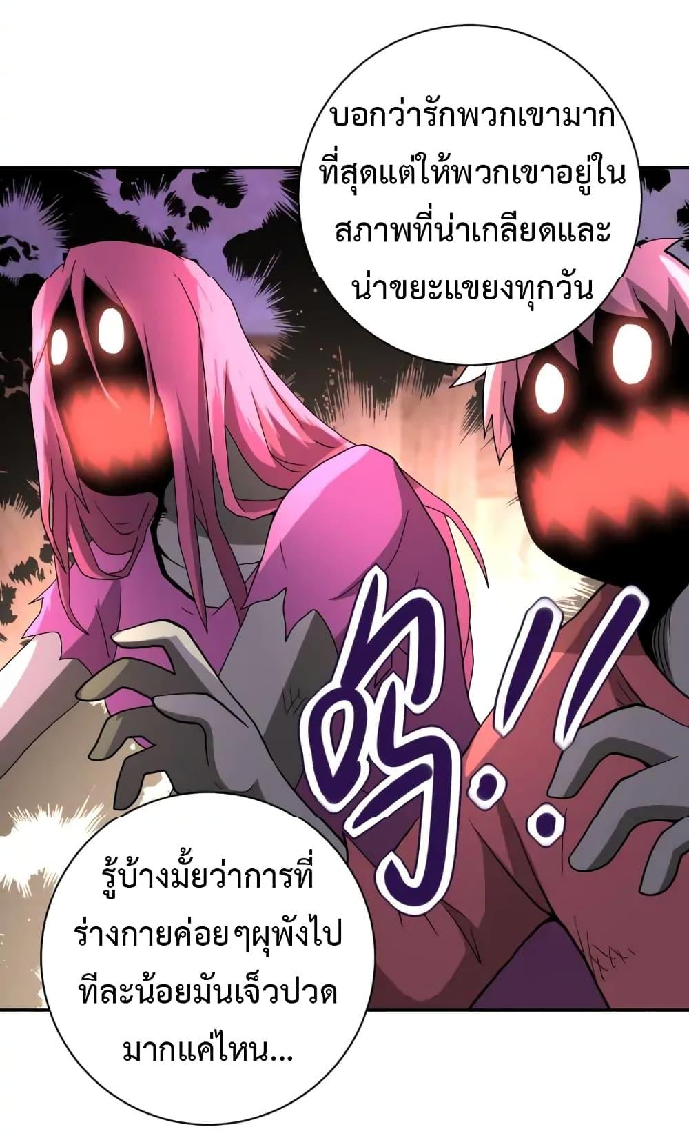 Manga-lc-com อ่านมังงะ อ่านการ์ตูน ออนไลน์ ฟรี Apocalyptic Super System ตอนที่ 1 2 3 4 5 6 7 8 9 10 11 12 13 14 ฟรี ไม่มีโฆษณา Manga-lc - อ่าน มังงะ อ่าน การ์ตูน ออนไลน์ อ่านมังงะ ฟรี
