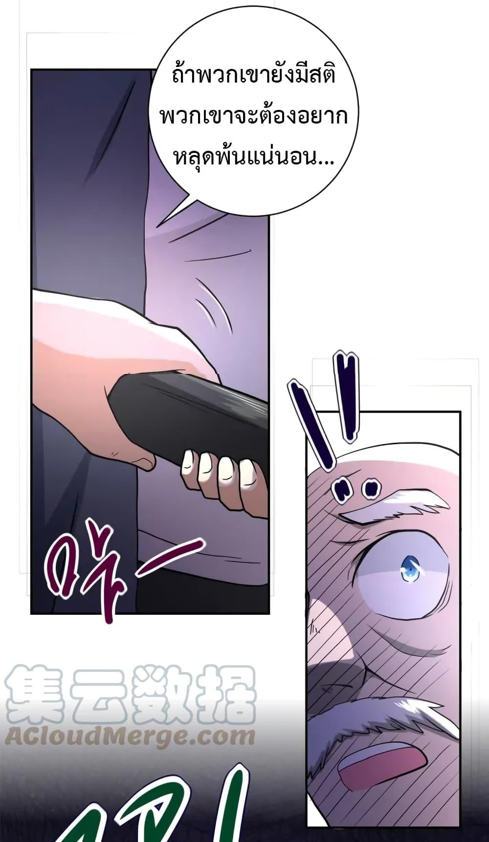 Manga-lc-com อ่านมังงะ อ่านการ์ตูน ออนไลน์ ฟรี Apocalyptic Super System ตอนที่ 1 2 3 4 5 6 7 8 9 10 11 12 13 14 ฟรี ไม่มีโฆษณา Manga-lc - อ่าน มังงะ อ่าน การ์ตูน ออนไลน์ อ่านมังงะ ฟรี
