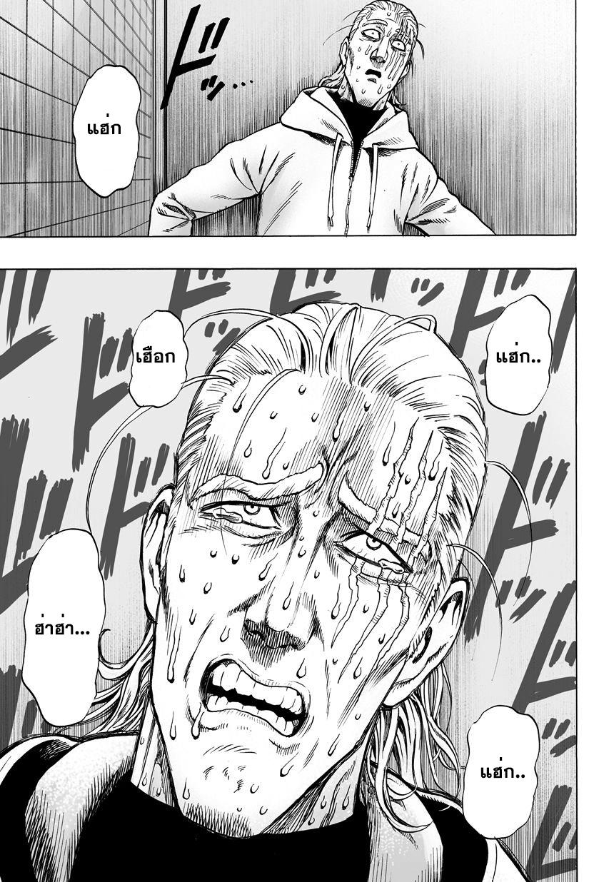 Manga-lc-com อ่านมังงะ อ่านการ์ตูน ออนไลน์ ฟรี One Punch Man ตอนที่ 1 2 3 4 5 6 7 8 9 10 11 12 13 14 ฟรี ไม่มีโฆษณา Manga-lc - อ่าน มังงะ อ่าน การ์ตูน ออนไลน์ อ่านมังงะ ฟรี