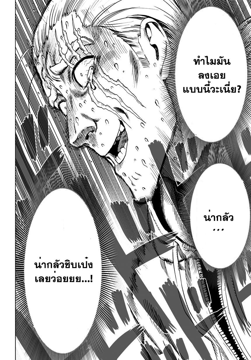 Manga-lc-com อ่านมังงะ อ่านการ์ตูน ออนไลน์ ฟรี One Punch Man ตอนที่ 1 2 3 4 5 6 7 8 9 10 11 12 13 14 ฟรี ไม่มีโฆษณา Manga-lc - อ่าน มังงะ อ่าน การ์ตูน ออนไลน์ อ่านมังงะ ฟรี