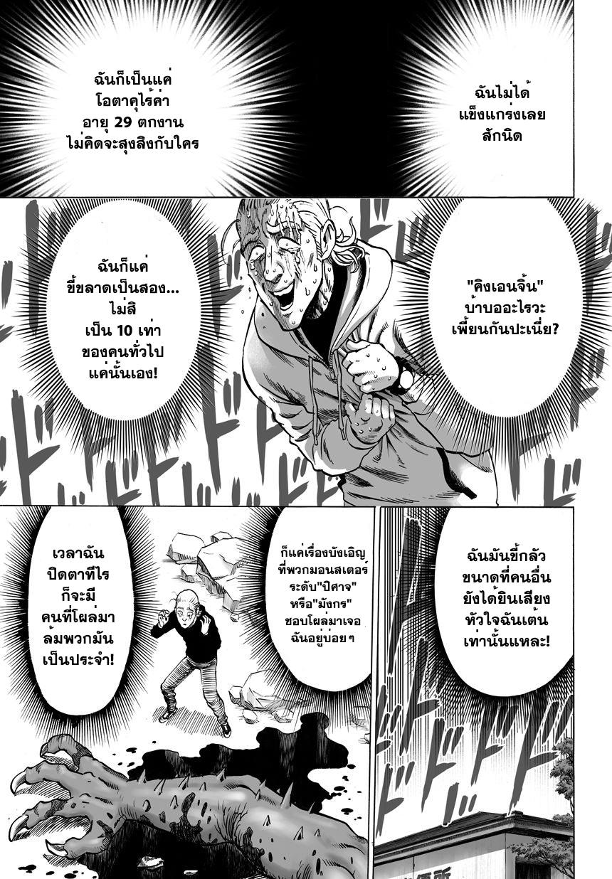 Manga-lc-com อ่านมังงะ อ่านการ์ตูน ออนไลน์ ฟรี One Punch Man ตอนที่ 1 2 3 4 5 6 7 8 9 10 11 12 13 14 ฟรี ไม่มีโฆษณา Manga-lc - อ่าน มังงะ อ่าน การ์ตูน ออนไลน์ อ่านมังงะ ฟรี