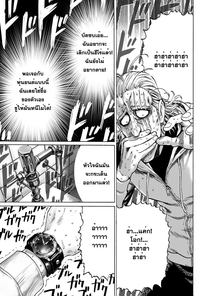 Manga-lc-com อ่านมังงะ อ่านการ์ตูน ออนไลน์ ฟรี One Punch Man ตอนที่ 1 2 3 4 5 6 7 8 9 10 11 12 13 14 ฟรี ไม่มีโฆษณา Manga-lc - อ่าน มังงะ อ่าน การ์ตูน ออนไลน์ อ่านมังงะ ฟรี