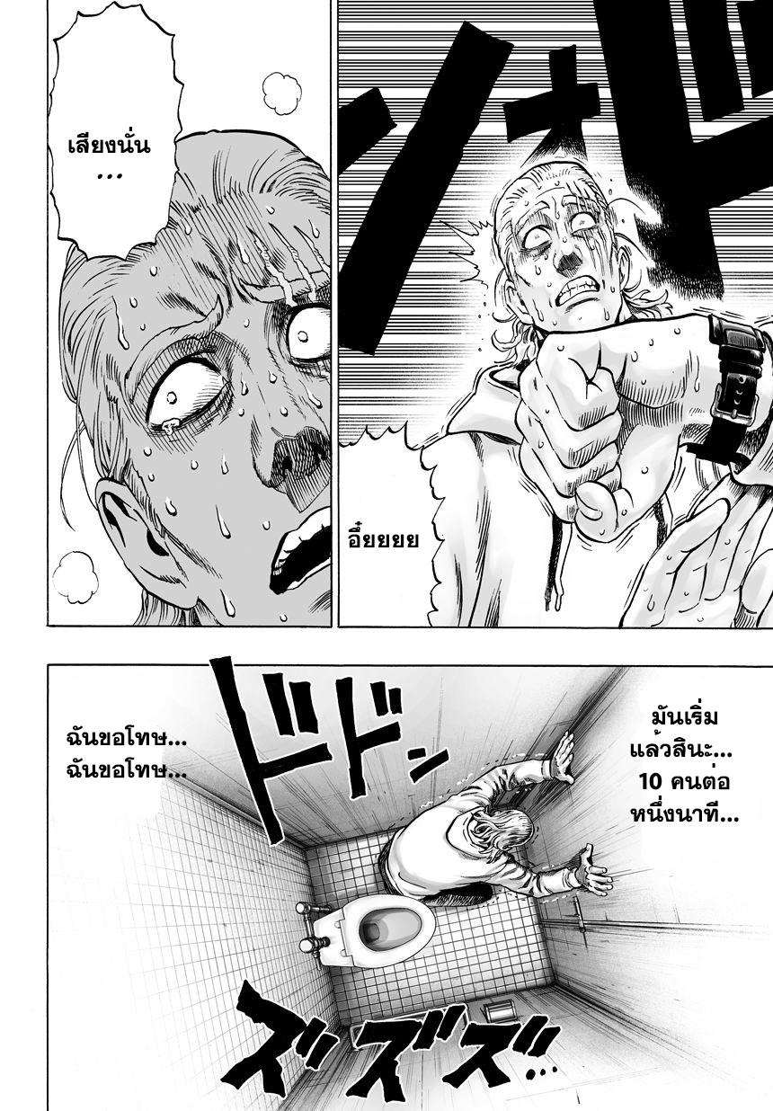 Manga-lc-com อ่านมังงะ อ่านการ์ตูน ออนไลน์ ฟรี One Punch Man ตอนที่ 1 2 3 4 5 6 7 8 9 10 11 12 13 14 ฟรี ไม่มีโฆษณา Manga-lc - อ่าน มังงะ อ่าน การ์ตูน ออนไลน์ อ่านมังงะ ฟรี