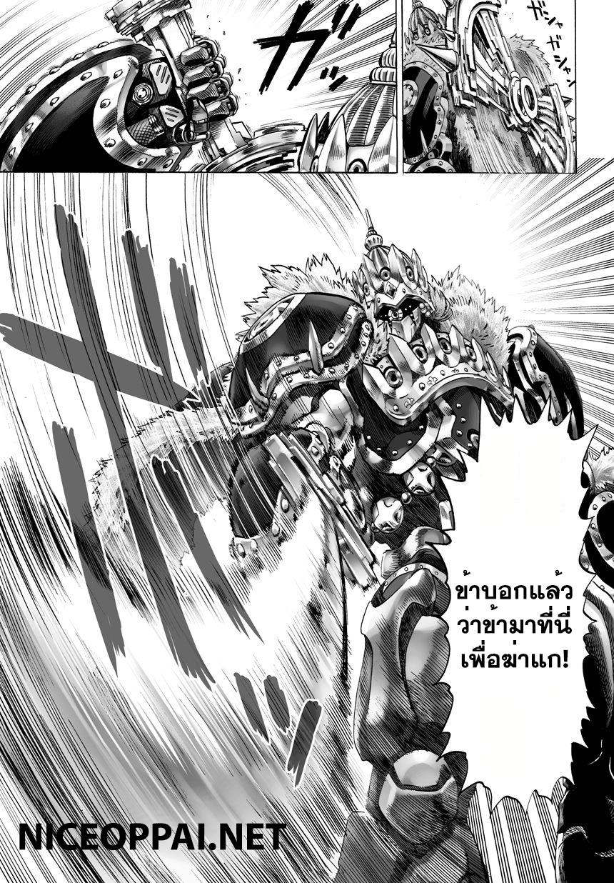 Manga-lc-com อ่านมังงะ อ่านการ์ตูน ออนไลน์ ฟรี One Punch Man ตอนที่ 1 2 3 4 5 6 7 8 9 10 11 12 13 14 ฟรี ไม่มีโฆษณา Manga-lc - อ่าน มังงะ อ่าน การ์ตูน ออนไลน์ อ่านมังงะ ฟรี