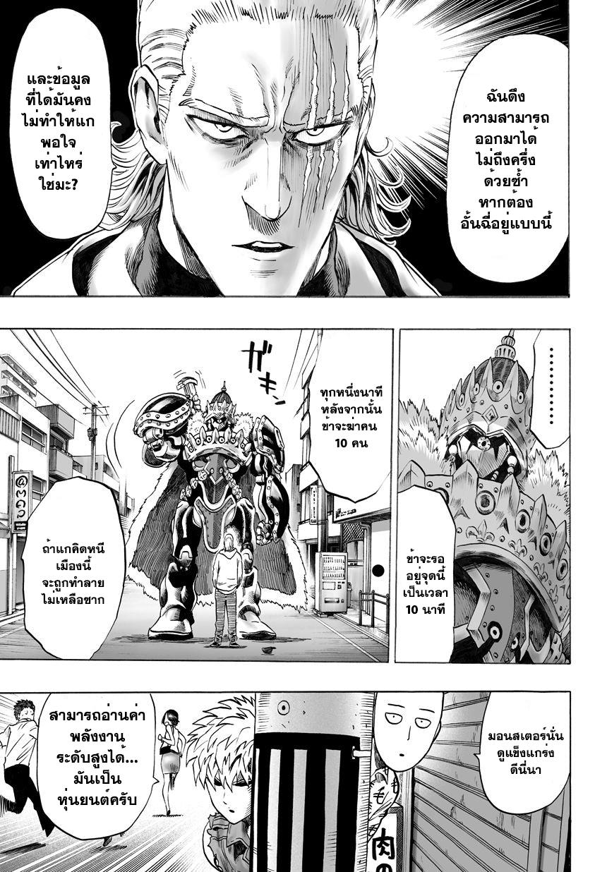 Manga-lc-com อ่านมังงะ อ่านการ์ตูน ออนไลน์ ฟรี One Punch Man ตอนที่ 1 2 3 4 5 6 7 8 9 10 11 12 13 14 ฟรี ไม่มีโฆษณา Manga-lc - อ่าน มังงะ อ่าน การ์ตูน ออนไลน์ อ่านมังงะ ฟรี
