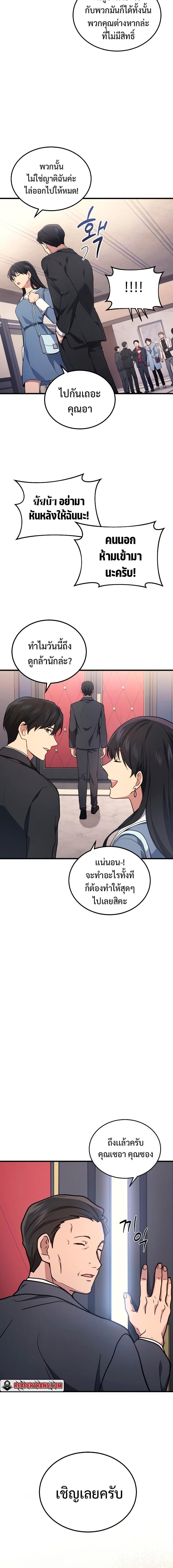 Manga-lc-com อ่านมังงะ อ่านการ์ตูน ออนไลน์ ฟรี Martial God Regressed to Level 2 ตอนที่ 1 2 3 4 5 6 7 8 9 10 11 12 13 14 ฟรี ไม่มีโฆษณา Manga-lc - อ่าน มังงะ อ่าน การ์ตูน ออนไลน์ อ่านมังงะ ฟรี