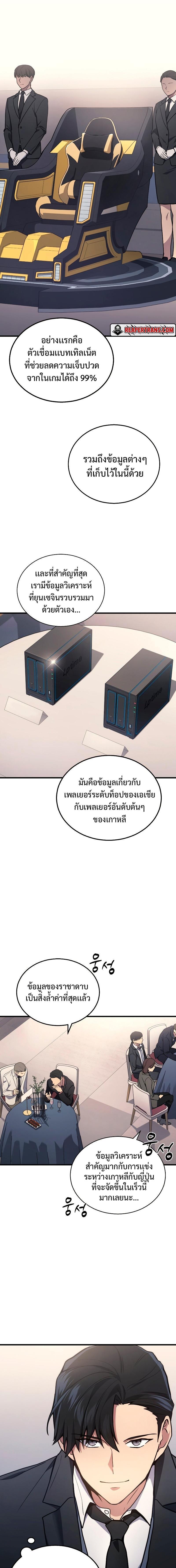 Manga-lc-com อ่านมังงะ อ่านการ์ตูน ออนไลน์ ฟรี Martial God Regressed to Level 2 ตอนที่ 1 2 3 4 5 6 7 8 9 10 11 12 13 14 ฟรี ไม่มีโฆษณา Manga-lc - อ่าน มังงะ อ่าน การ์ตูน ออนไลน์ อ่านมังงะ ฟรี